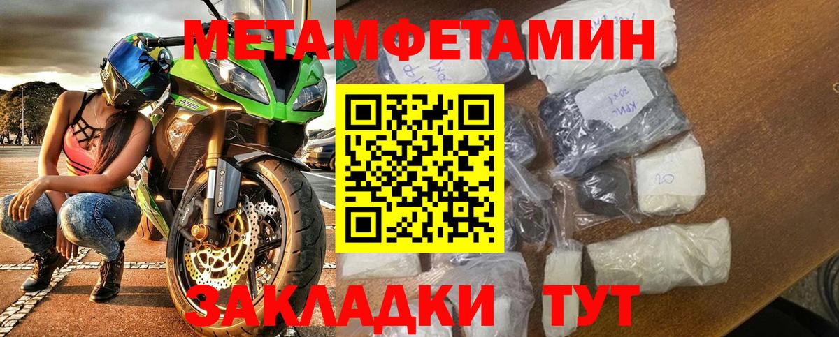 Амфетамин 98% Рязань