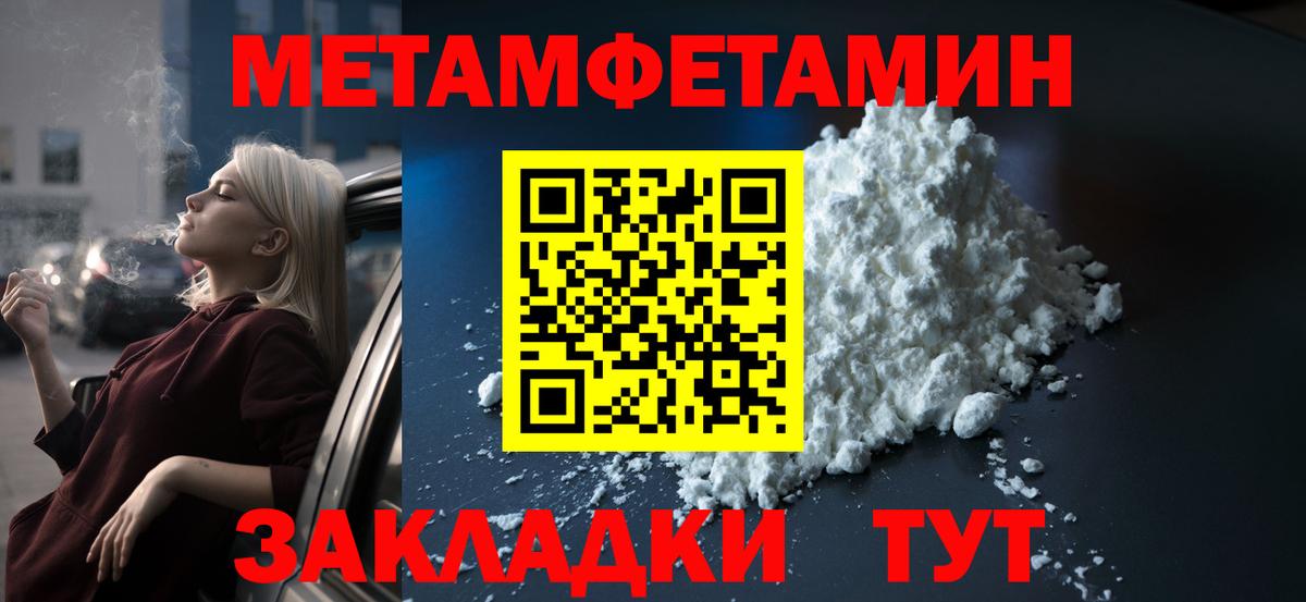 АМФЕТАМИН 98%  Вход с VPN  Рязань 