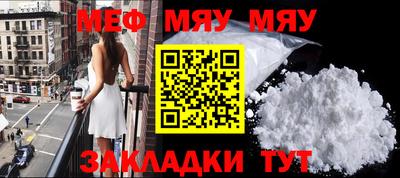 крисы Обнинск