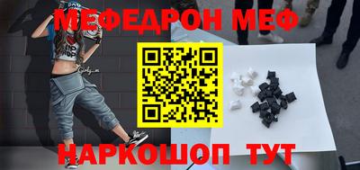 крисы Обнинск