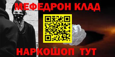 бутират Нягань