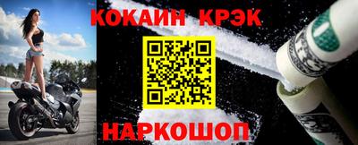 крисы Обнинск