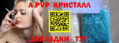 крисы Обнинск