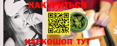 бутират Нягань