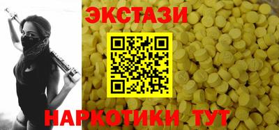 крисы Обнинск