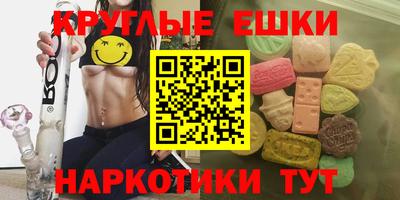 бутират Нягань