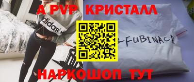 бутират Нягань