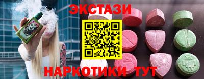 бутират Нягань