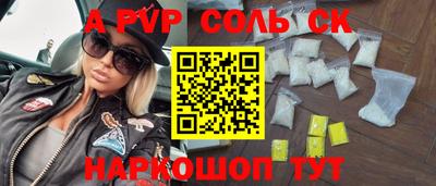 шишки Обь