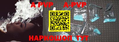 крисы Обнинск