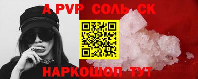 шишки Обь