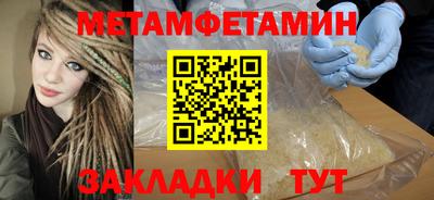 шишки Обь
