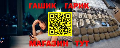 шишки Обь