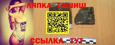 шишки Обь