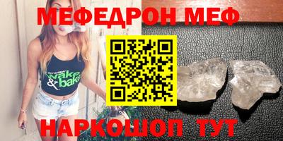 крисы Обнинск