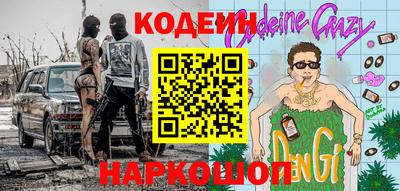 бутират Нягань