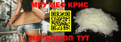 крисы Обнинск