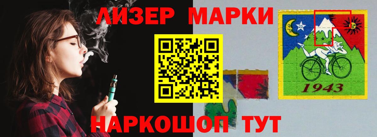 Рязань  ЛСД экстази кислота  Вход с VPN  Лсд 25 экстази  LSD-25 экстази ecstasy 