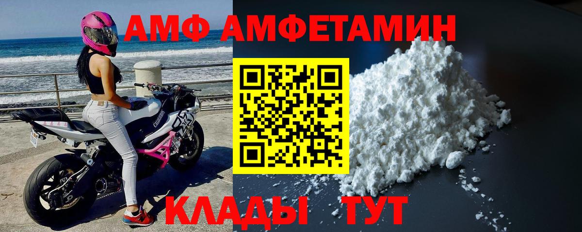 Первитин винт  Вход с VPN  Метамфетамин  Рязань 