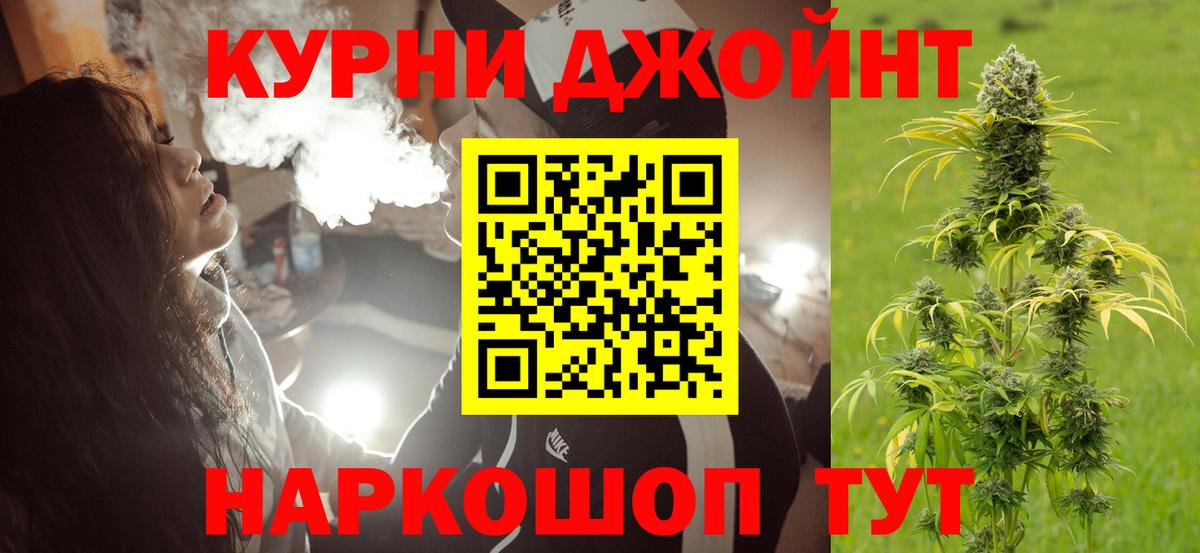 Марихуана VHQ  Вход с VPN  Каннабис тримм  Бошки Шишки марихуана  Канабис конопля  Рязань 